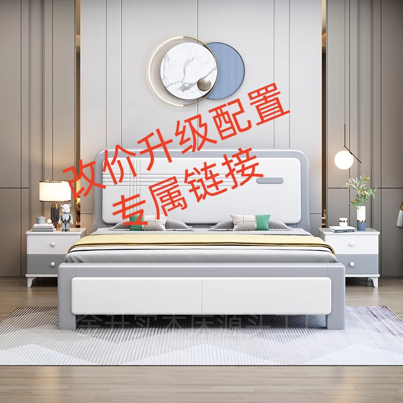 aaaaaaa现代轻奢简约实木床链接/联系客服拍下 