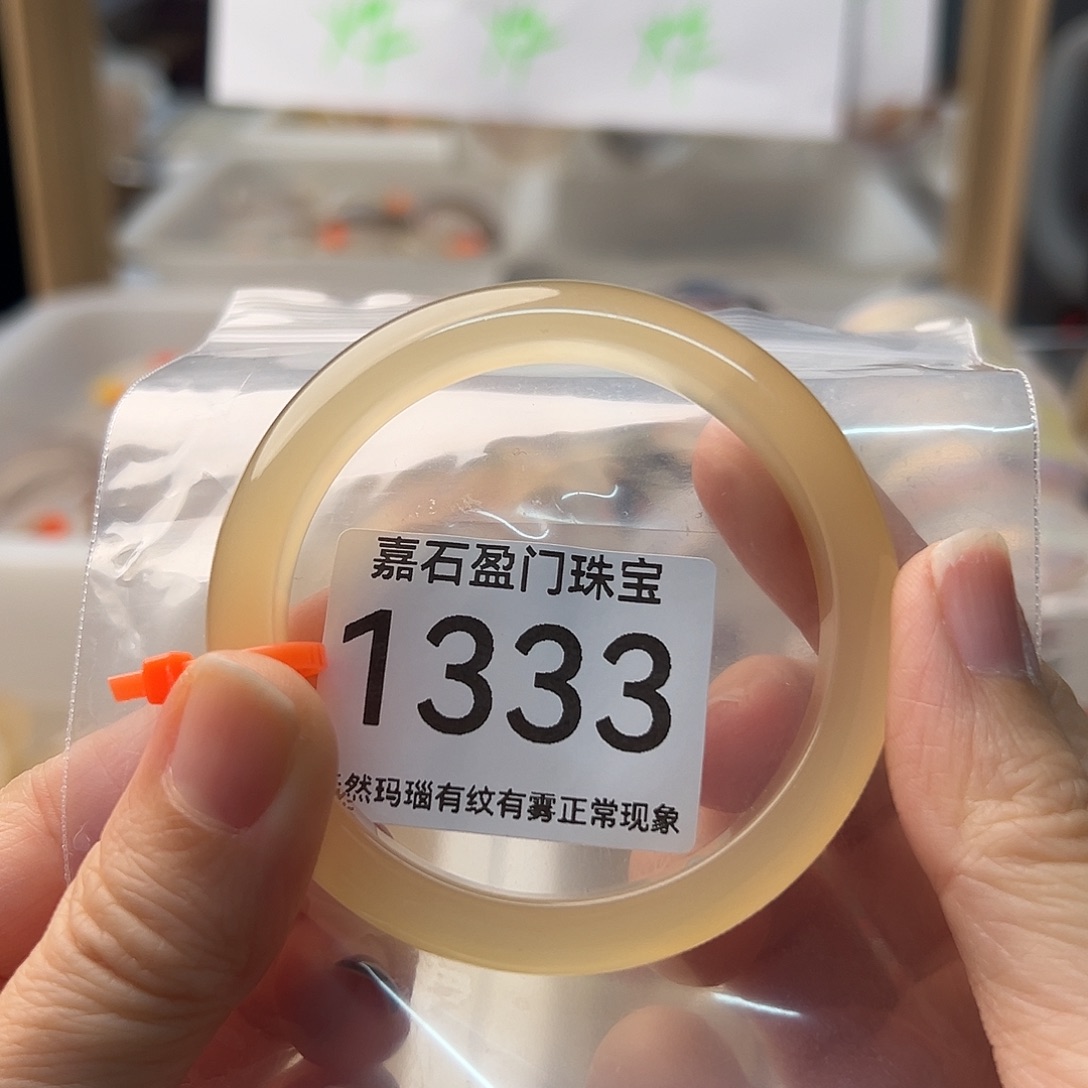怎***！玛瑙/玉髓未镶嵌手镯1333