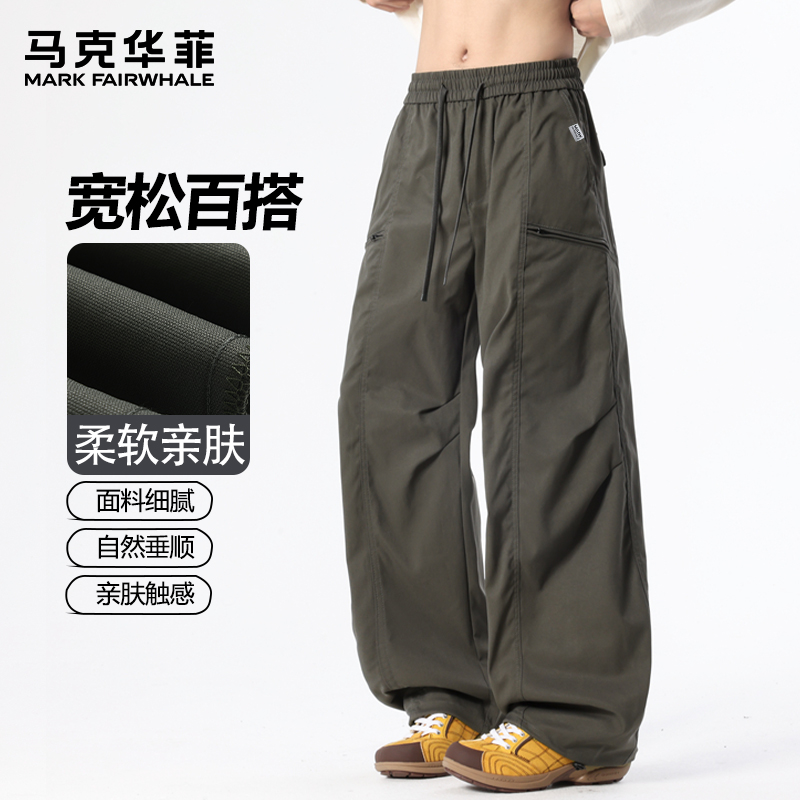 马克华菲春秋季宽松休闲裤直筒运动工装裤男士户外潮流百搭冲锋裤