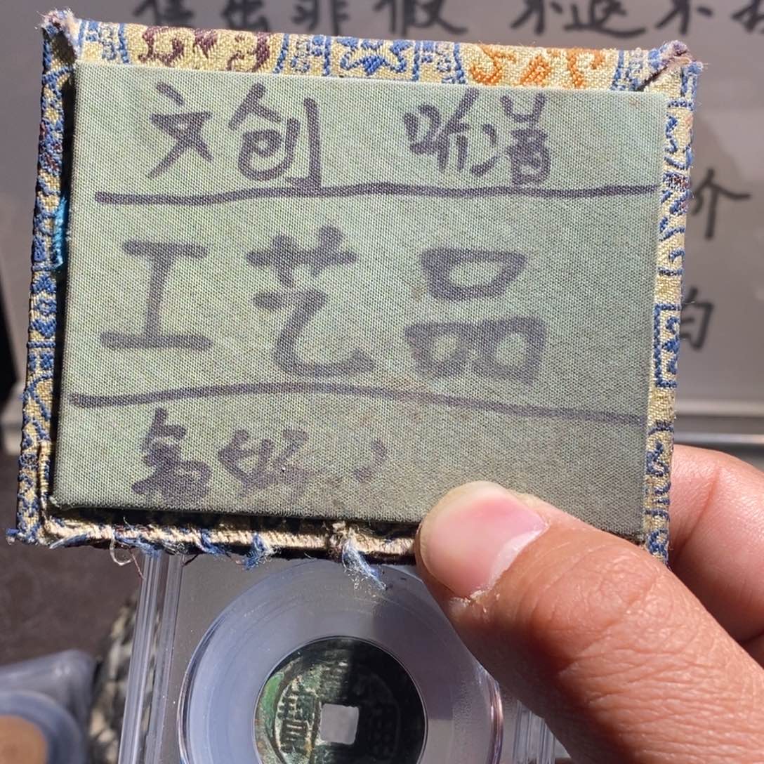 大叶紫檀（黑酸枝木类）定制版山隆