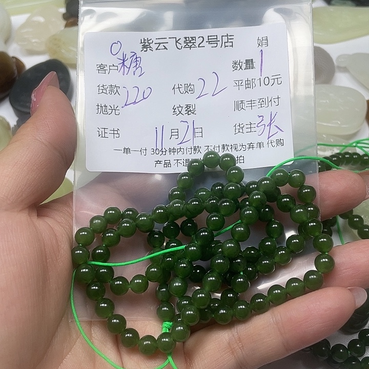 糖****和田玉（糖玉）未镶嵌颈饰和田玉