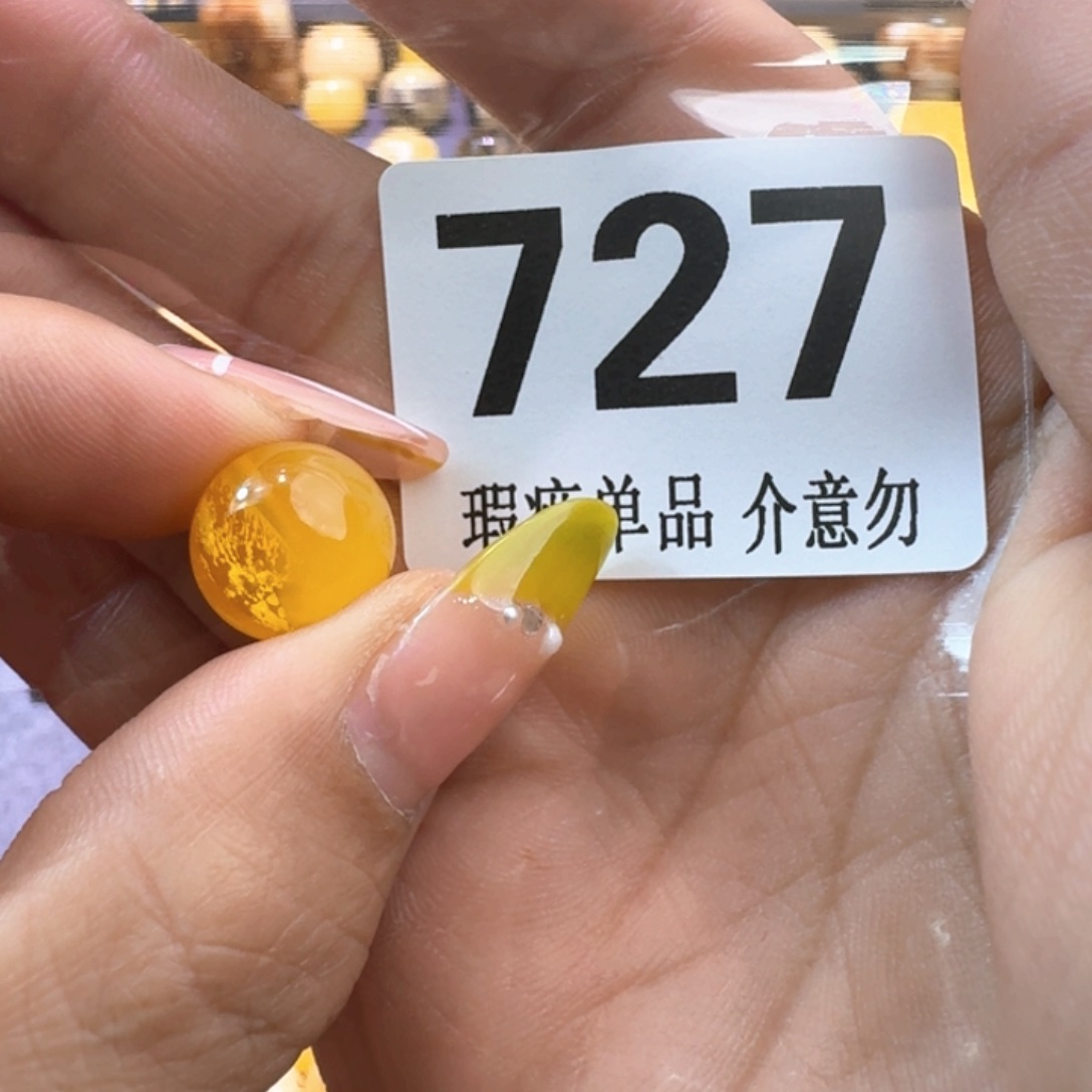 未镶嵌琥珀裸石琥珀蜜蜡未镶嵌13