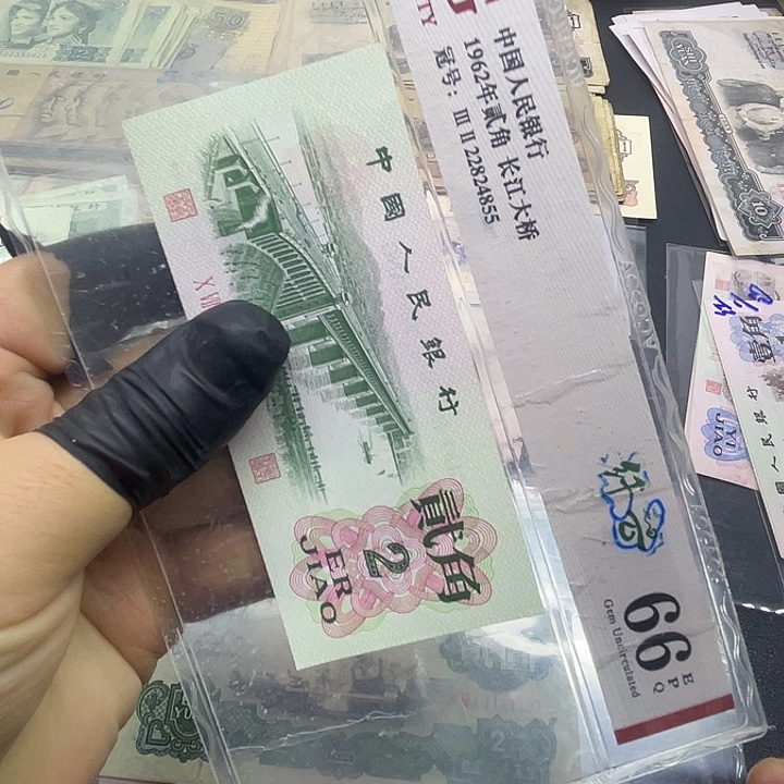 退市纸币原图发货三套2角全新散1张