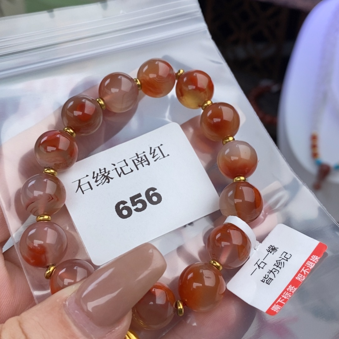 汐***汐南红玛瑙未镶嵌手链