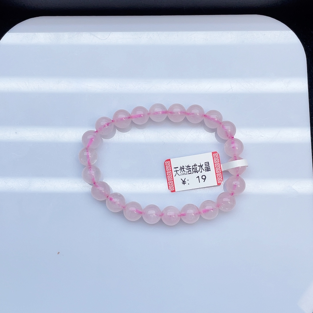水晶手链未镶嵌粉水8mm+