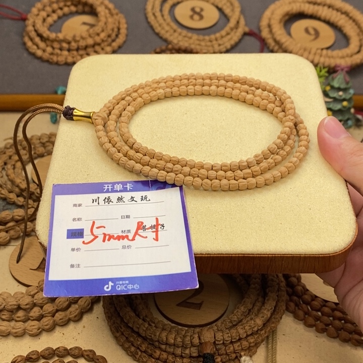 柏香籽/百香籽手串