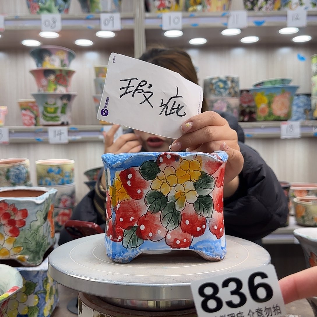 陶摆件瑕疵瑕疵836