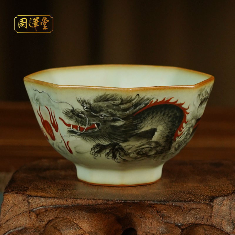 周泽堂汝窑茶杯手绘乾坤八方杯墨龙景德镇陶瓷茶杯复古八方主人杯