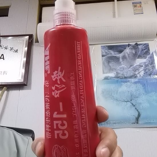 艳阳胶南京安沪消防设备有限公司