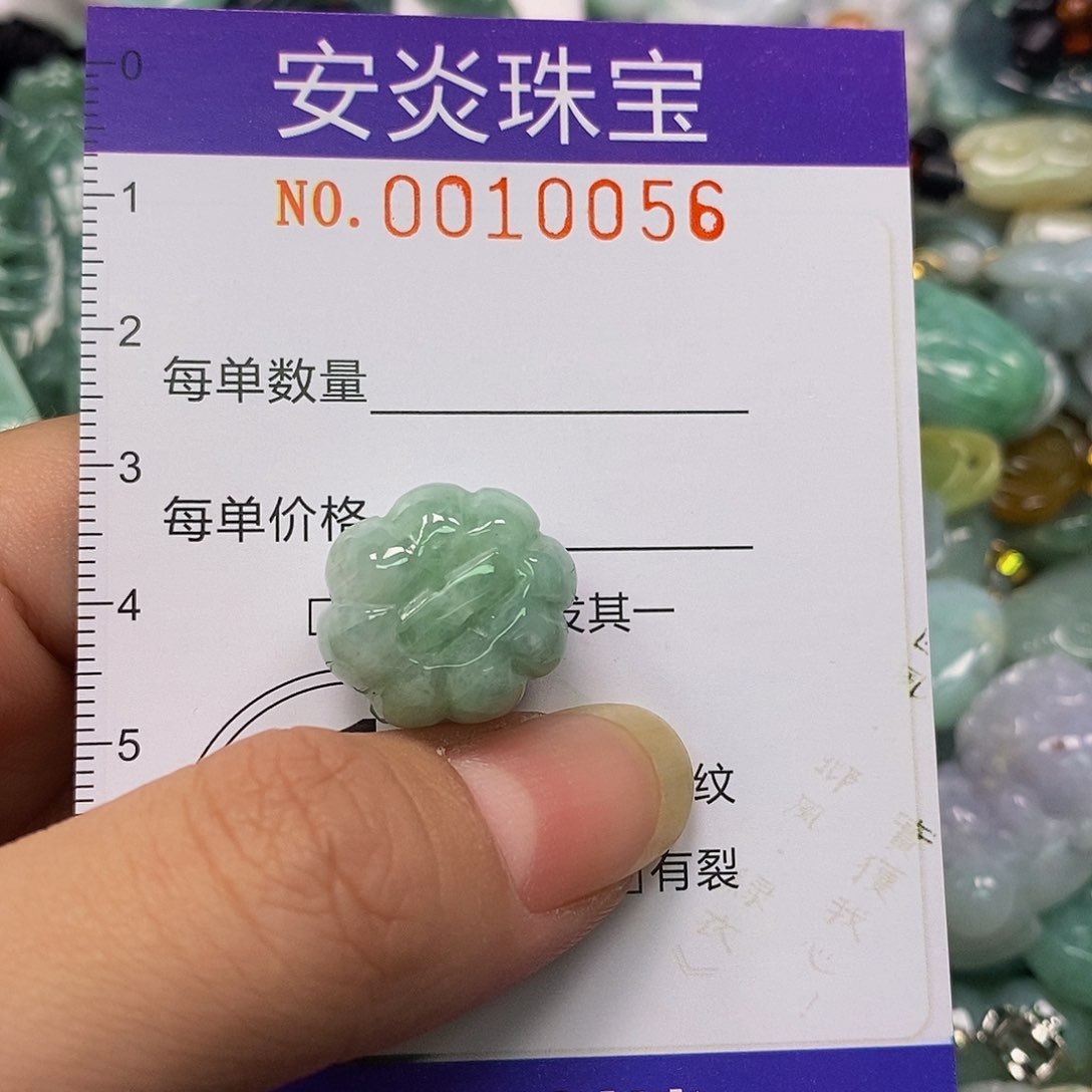 颈饰未镶嵌翡翠10056