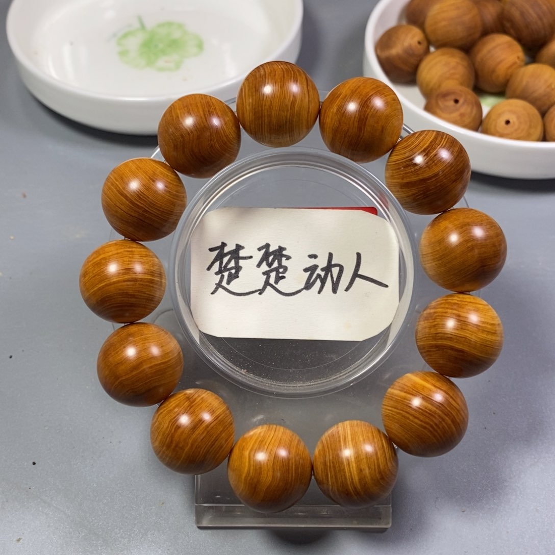 柏木手串/手链南太行陈化崖柏手串红油1.8