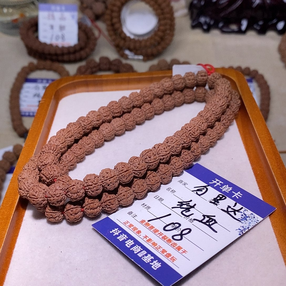 金刚菩提手串勿里达纯血108脖挂10