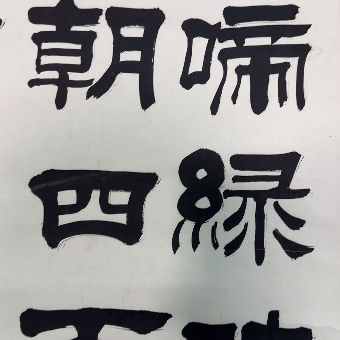 国画1467476577557766）hhu