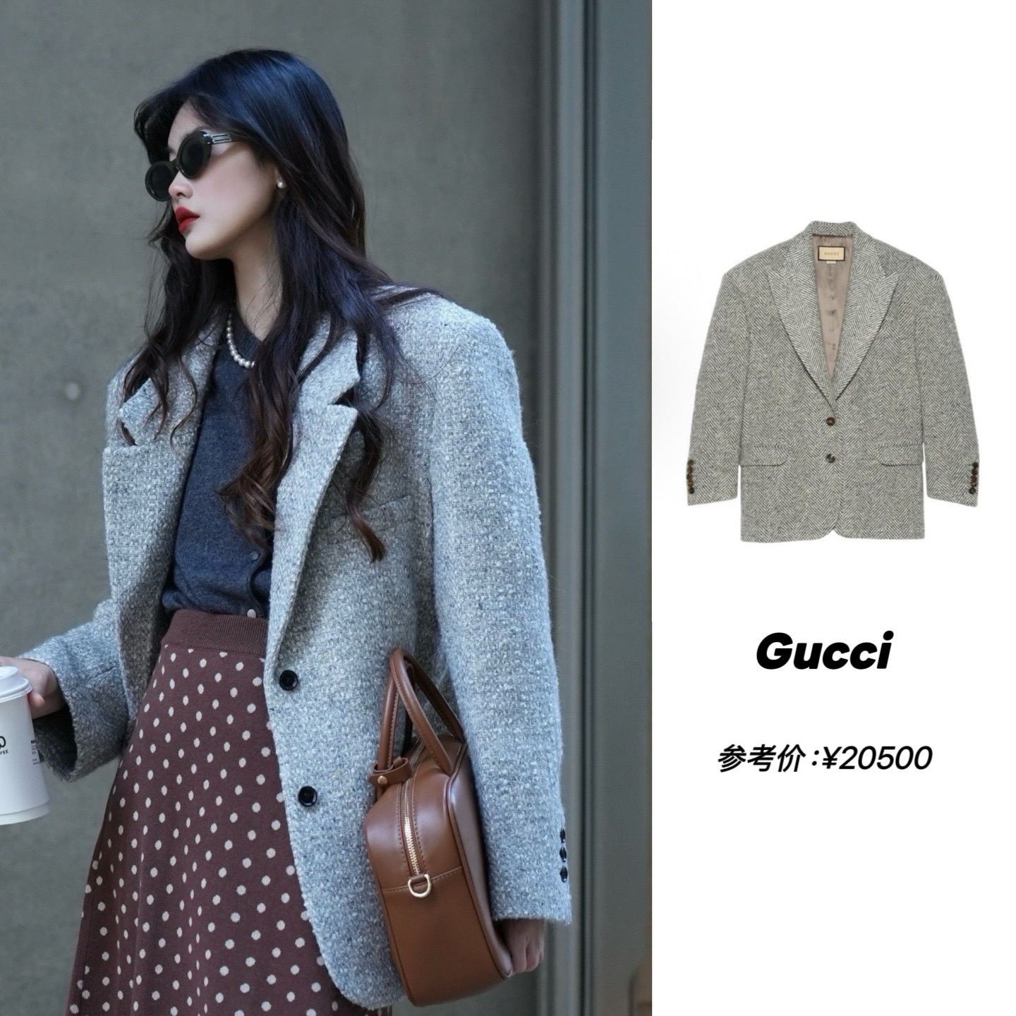 99新 GUCCI/古驰 极目 24ss条纹拼接西装外套 36码/99新