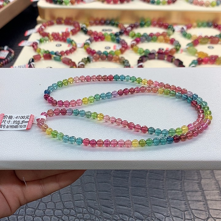 碧玺手链未镶嵌彩虹手串4.8mm