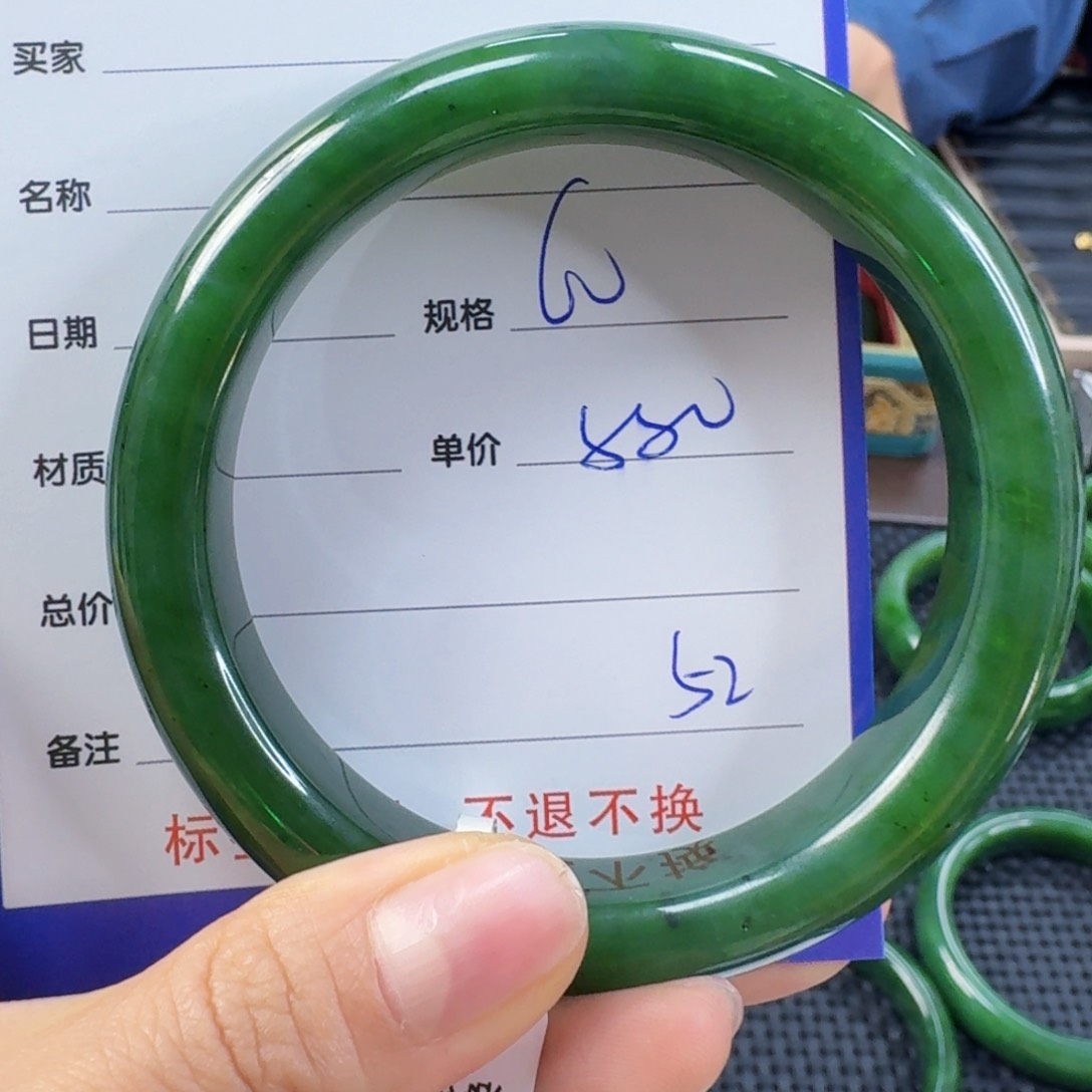 未镶嵌手镯和田玉（碧玉）