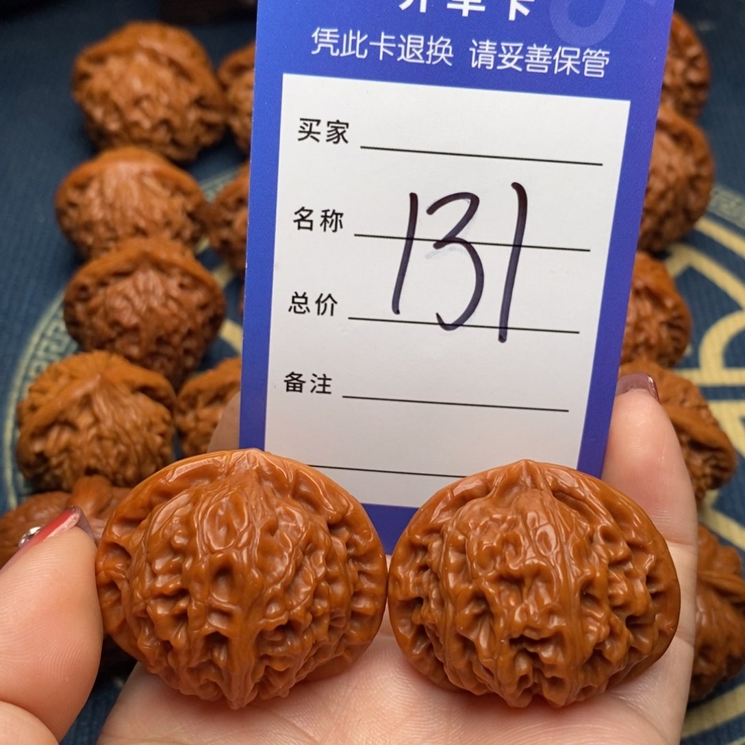 文玩核桃吊坠宫灯39