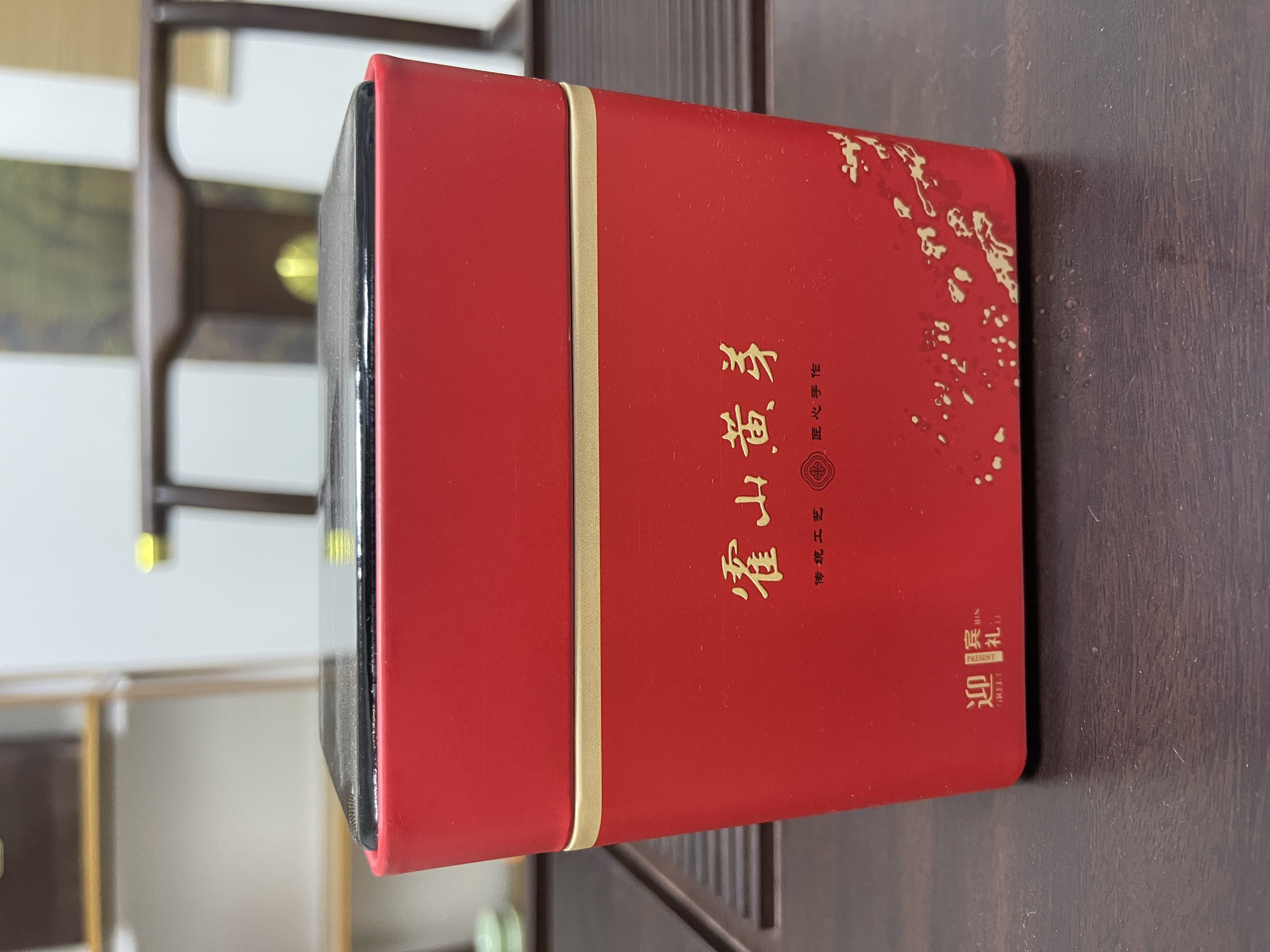 霍山黄芽新茶