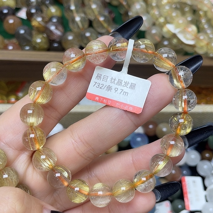 未镶嵌手链水晶顺发金发晶9.7
