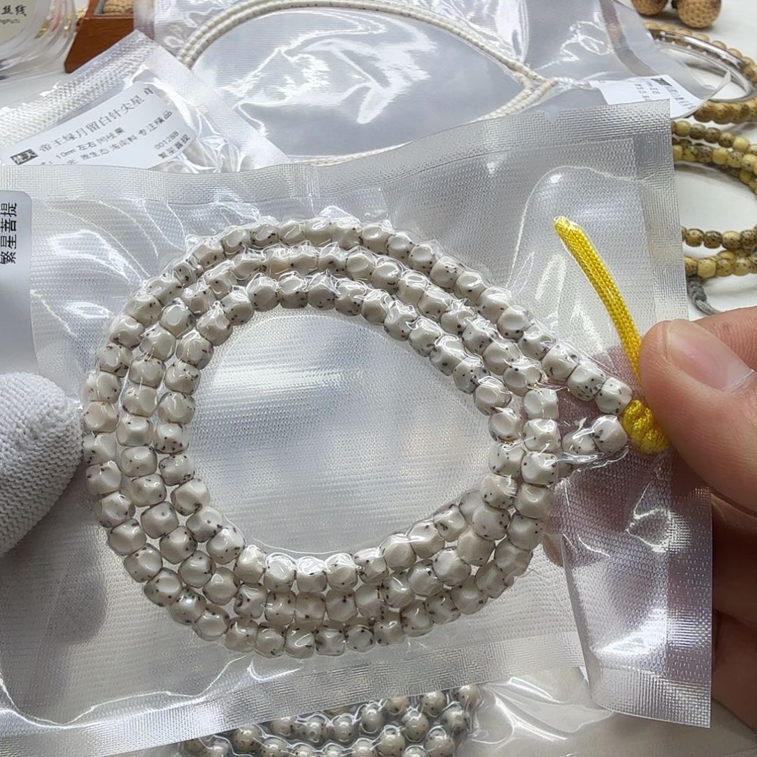 星月菩提吊坠30梵天瓷白数星星无相6左右108