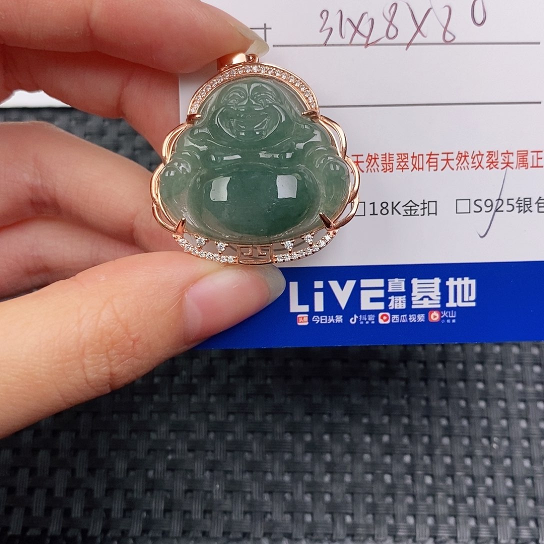 银S925镶嵌挂件翡翠吊坠