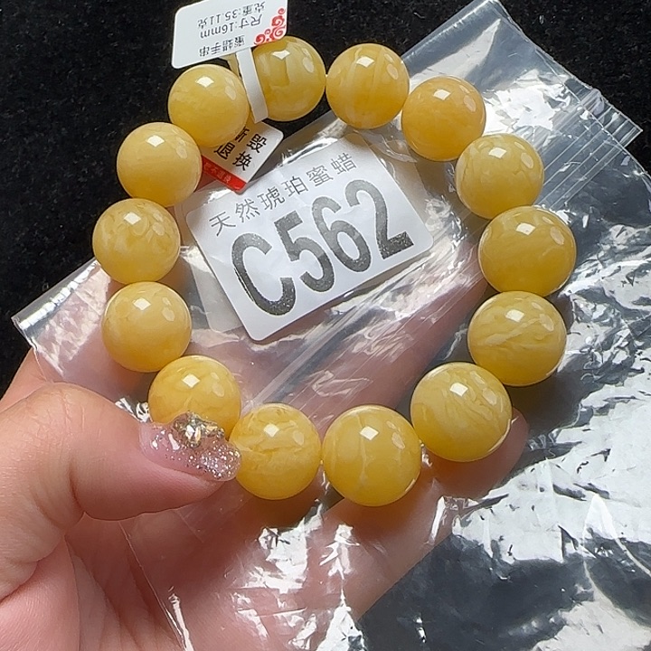 蜜蜡珠宝奇石未镶嵌16