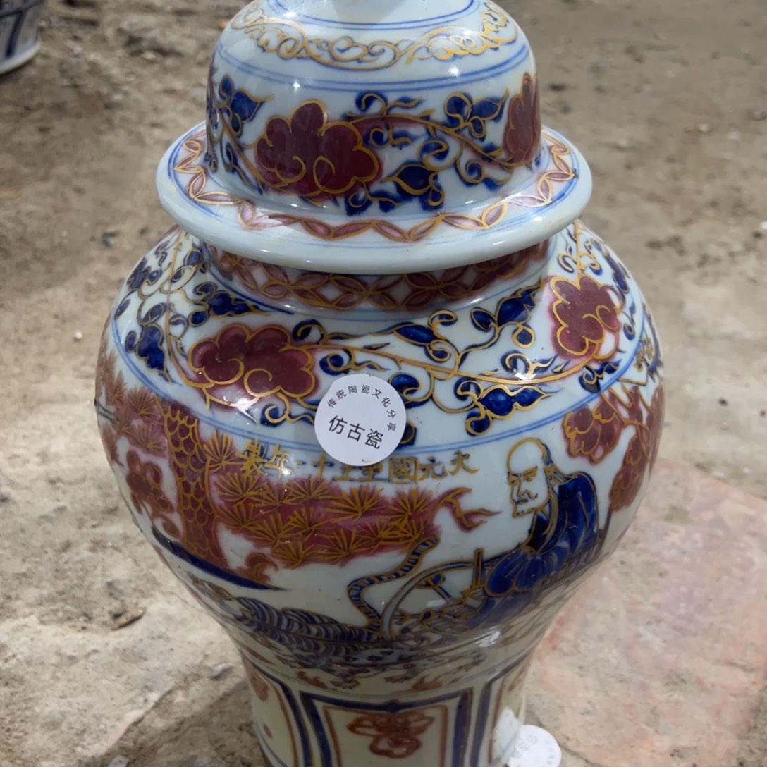 瓷瓷瓷瓷瓷瓷瓷瓷