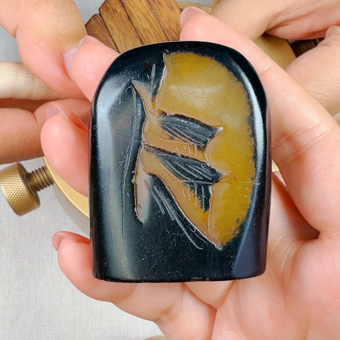 特***委寿山石印石路虽远行则将至