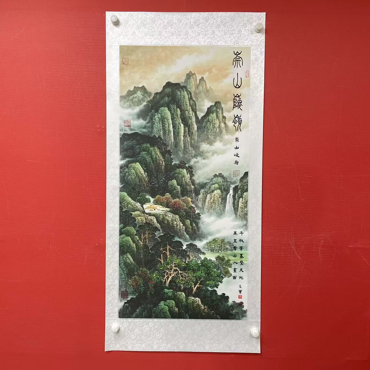 《崇山峻岭》郭文军作品锦绫