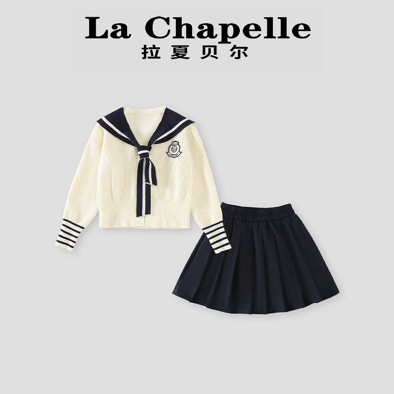  La Chapelle【拉夏贝尔】时尚春季休闲学院风两件套套装LC104