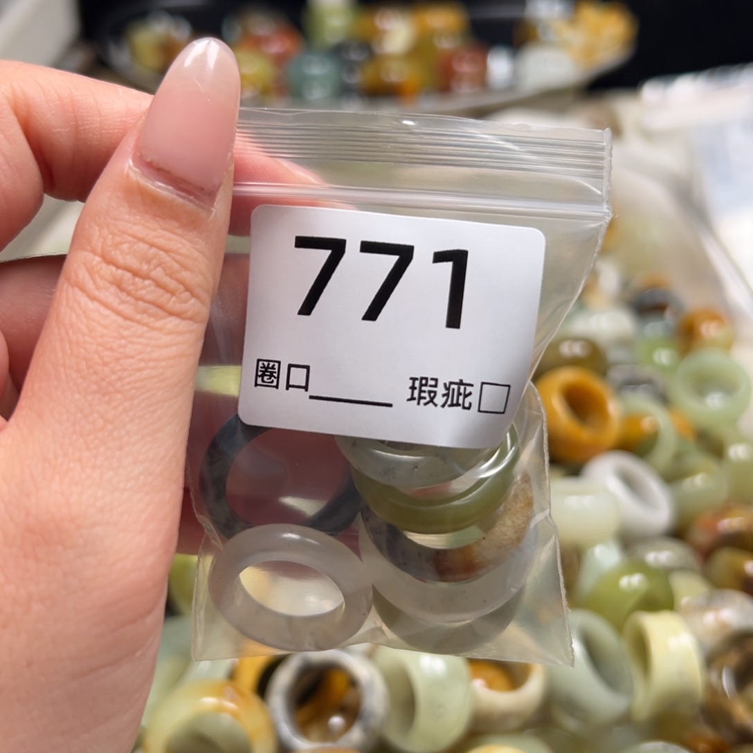 千***）蛇纹石玉未镶嵌戒指