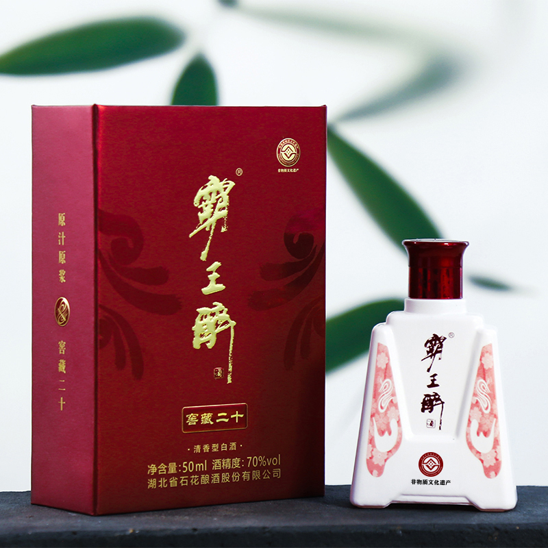 霸王醉【樱花版】体验装70度清香型高度白酒70度50mL