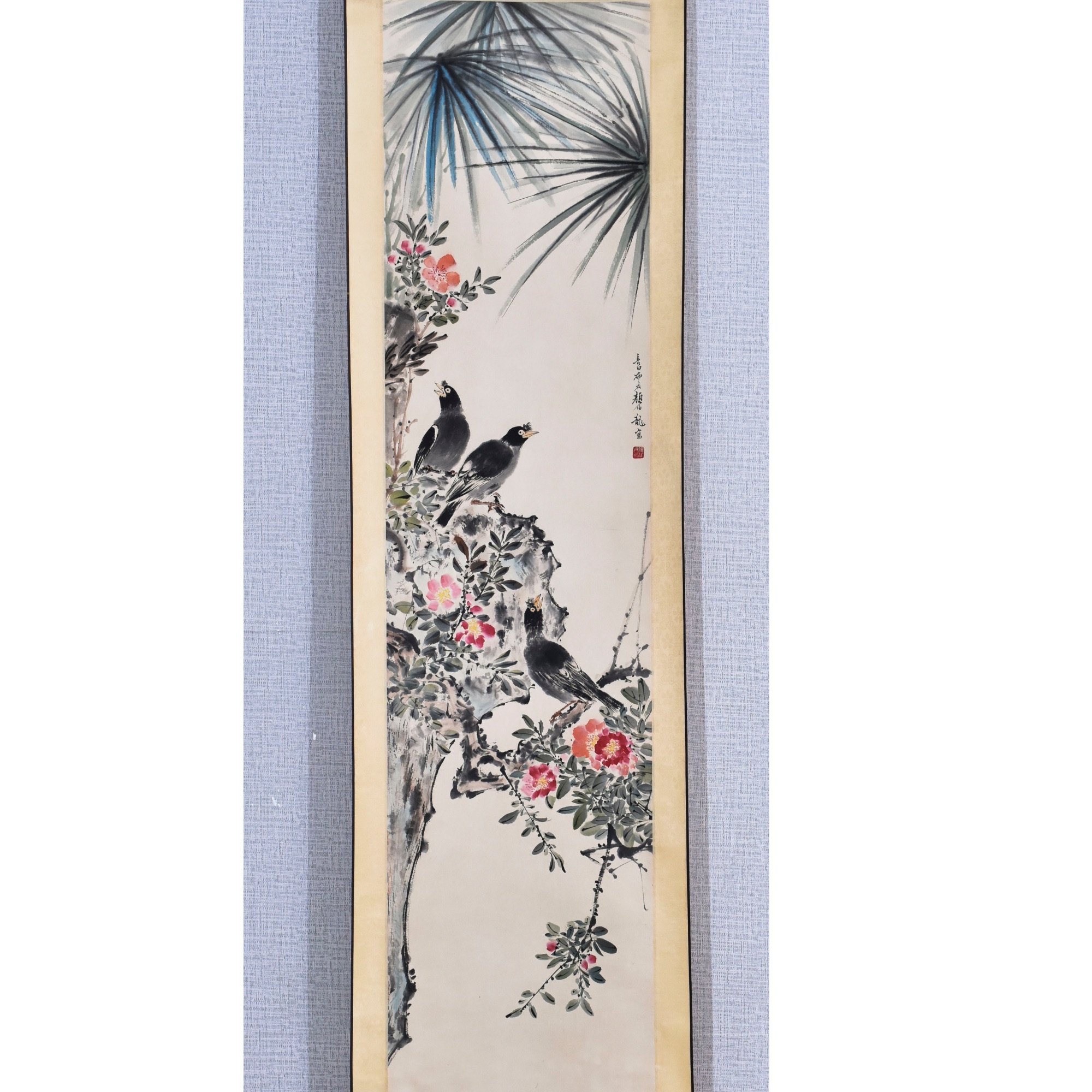 Lot 1025 颜伯龙 《花鸟图》135cm*32cm