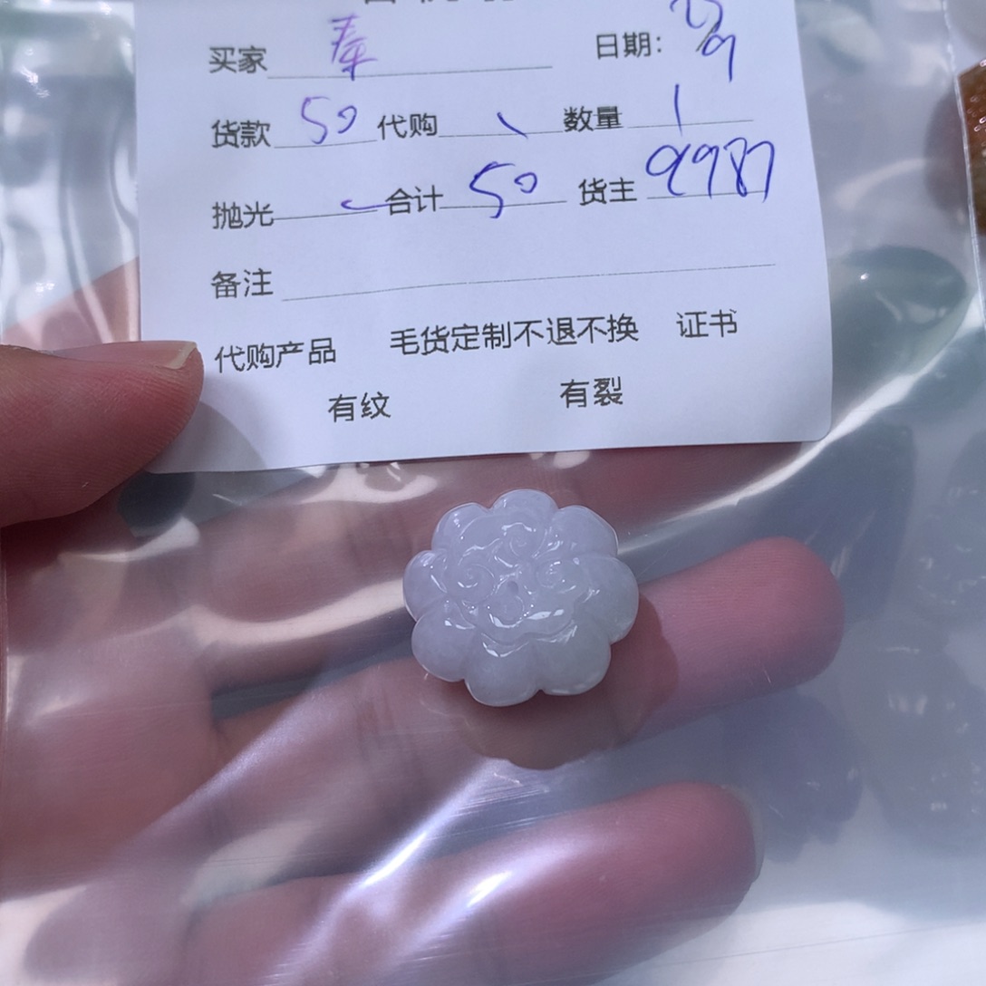 吊坠(不含链)未镶嵌翡翠秦*月