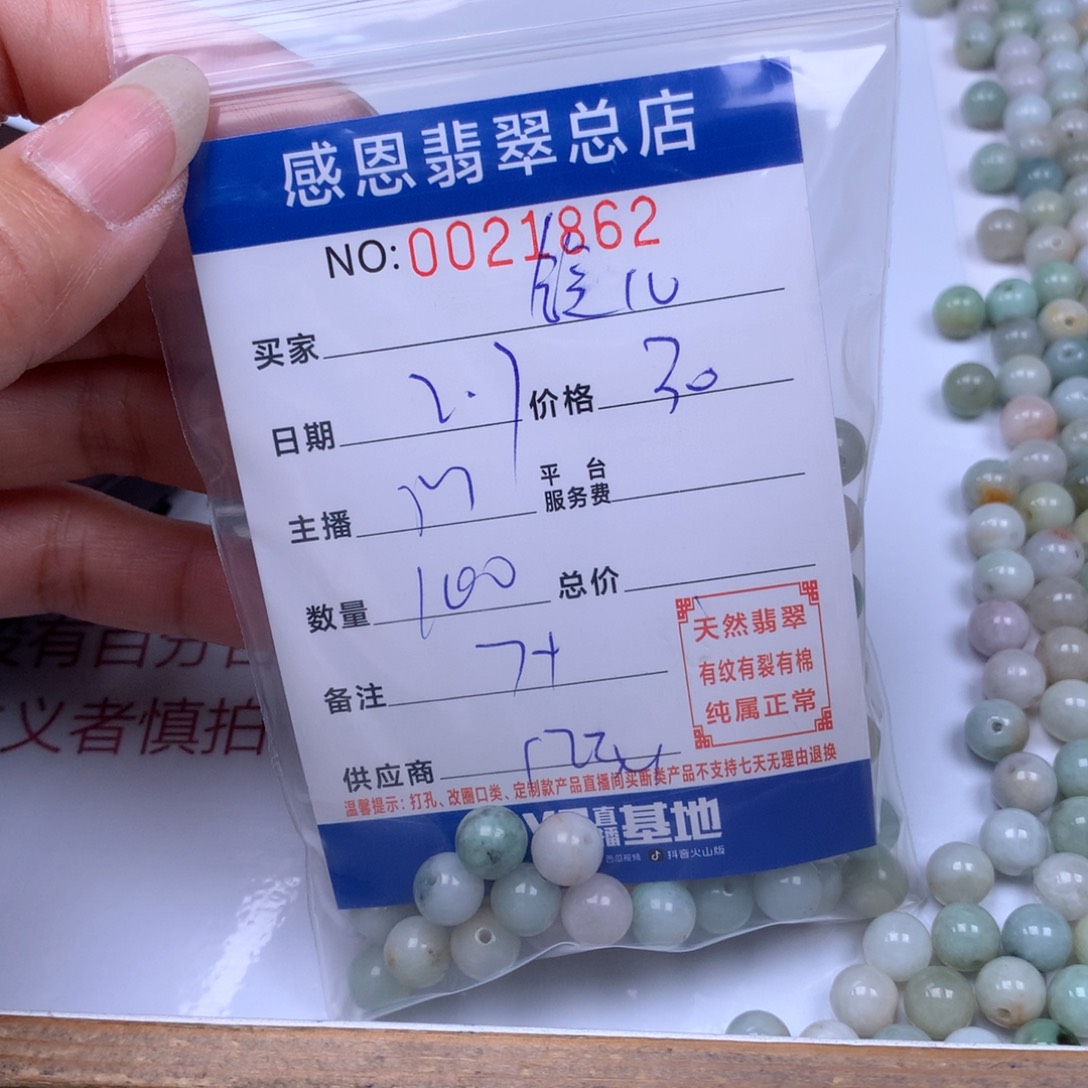 翡翠手链足铂镶嵌✨**✨