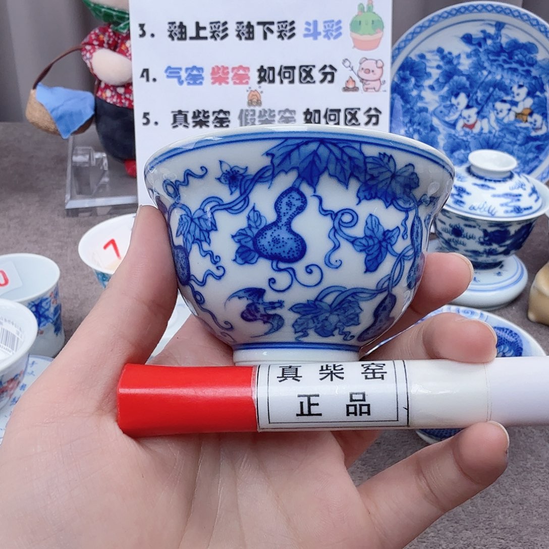 杯陶瓷制品加工工艺