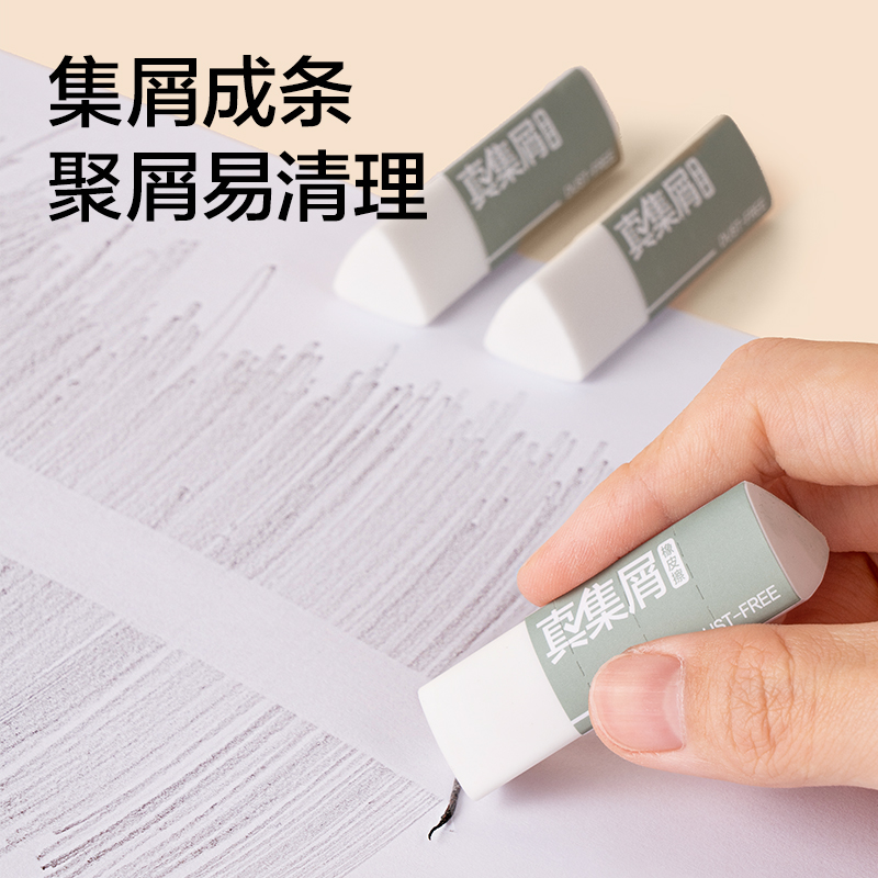 Deli/得力纽赛纽赛真集屑彩盒装橡皮擦