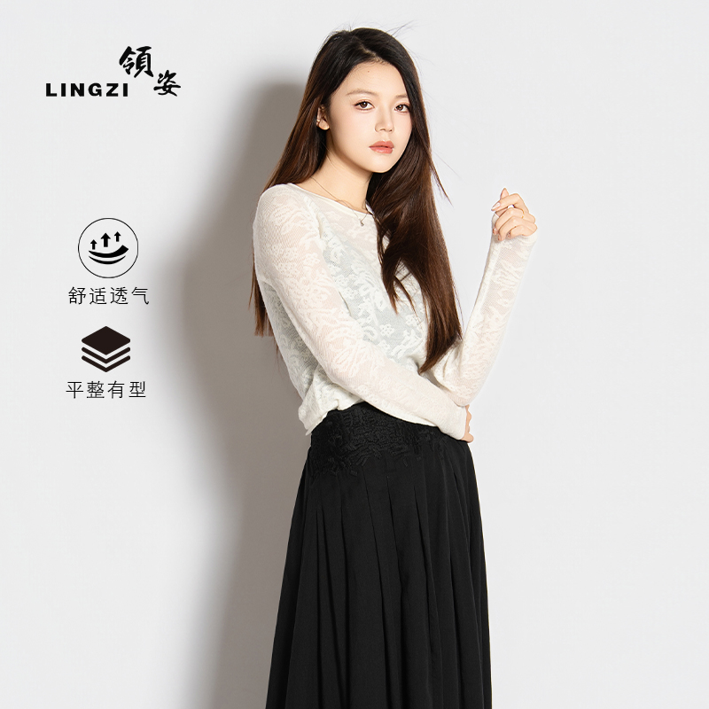 LINGZI/领姿秋季新款时尚百搭蕾丝提花薄款长袖针织打底衫711748