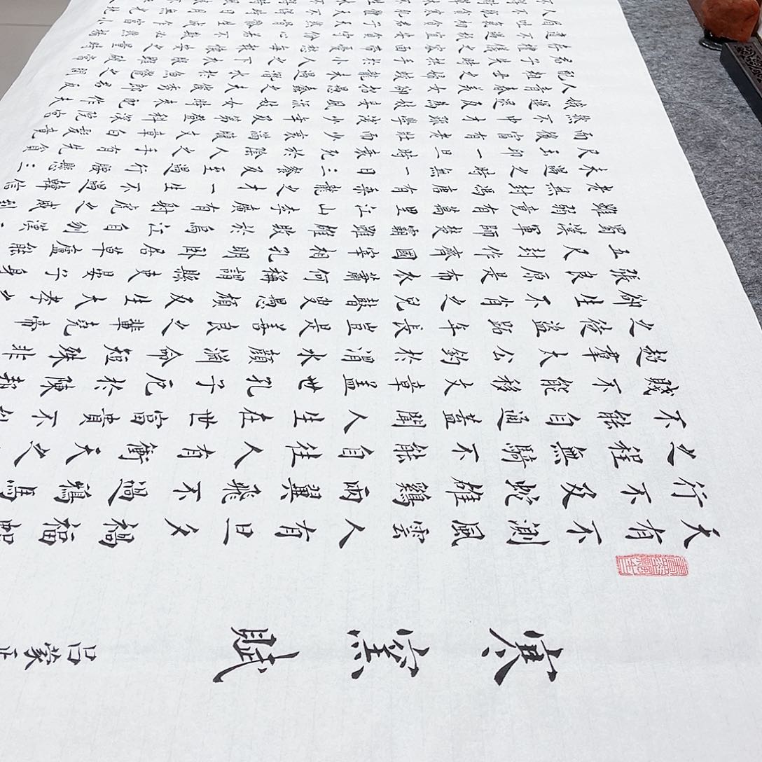 书法天**A宣纸寒窑赋楷书全文617字手写小楷