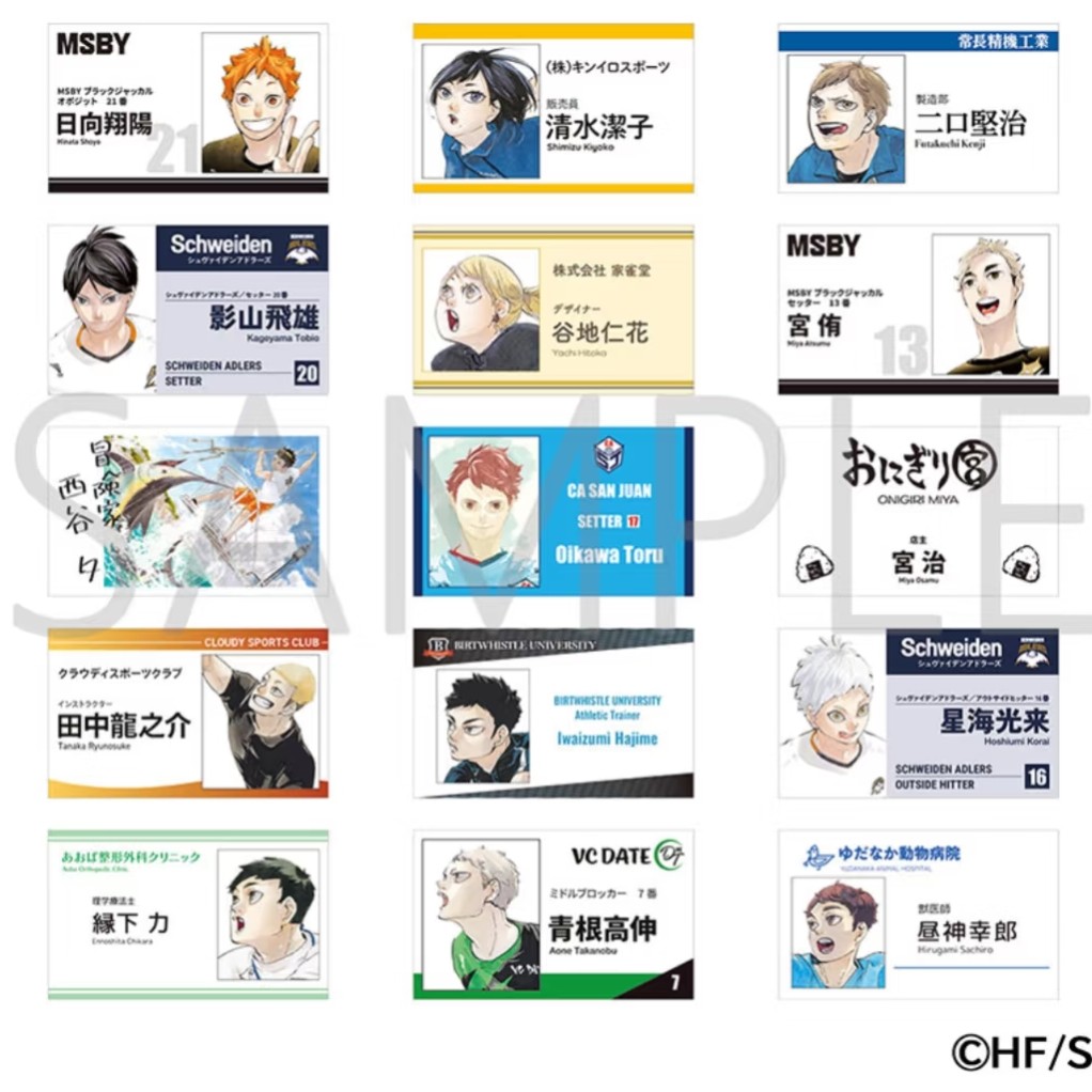 【桃咪】排球少年原画名刺卡