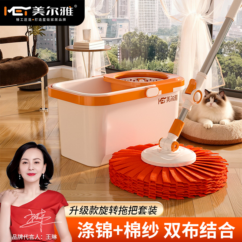美尔雅旋转拖把加大加厚款家用双驱动免手洗懒人拖把干湿两用