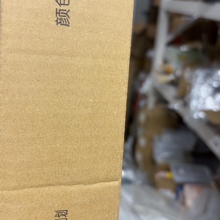 京仓好物优选9.9包邮