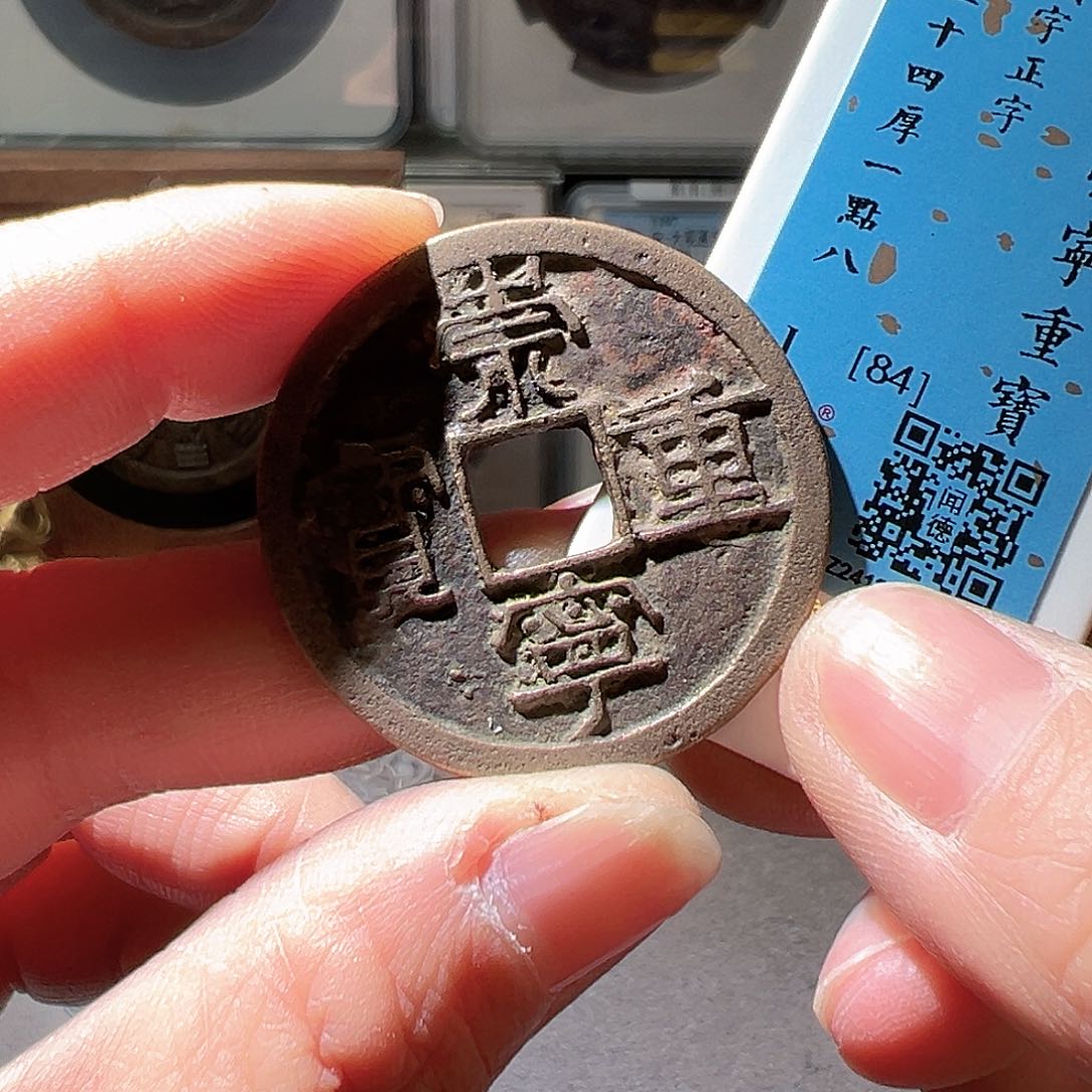 铜崇宁。华夏天玺总店