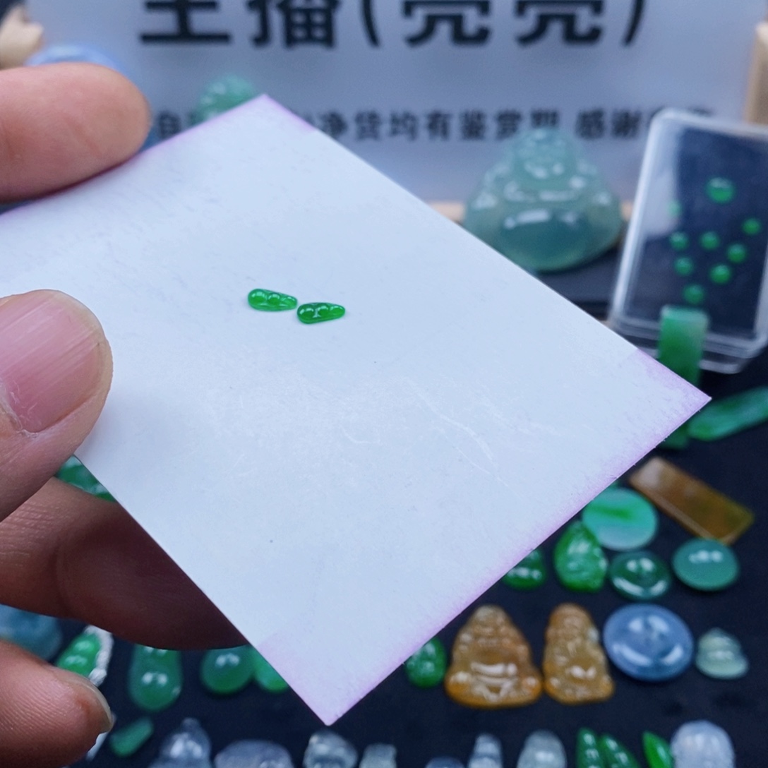 嘴***煙翡翠裸石翡翠裸石