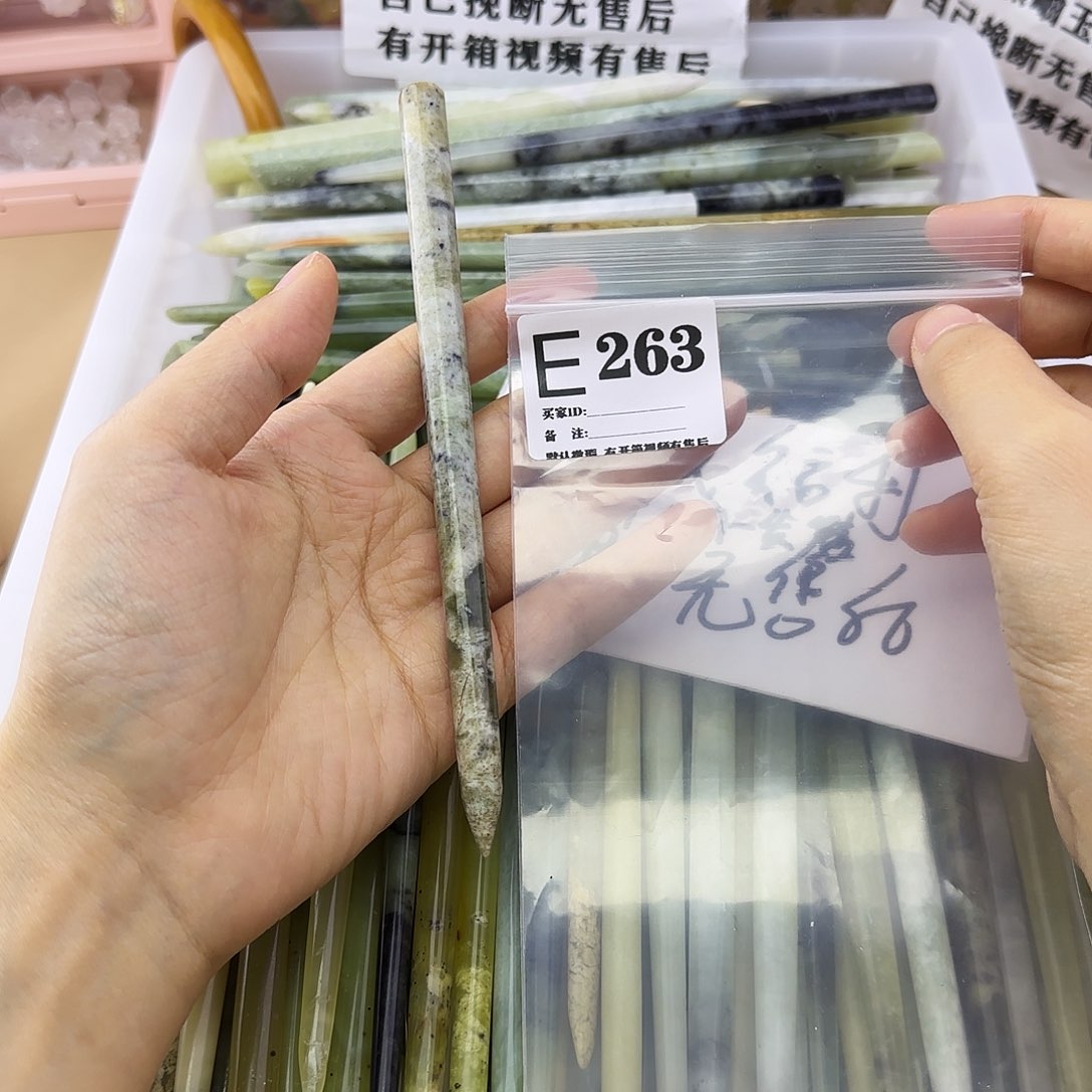 蛇纹石玉发饰合金阡**与