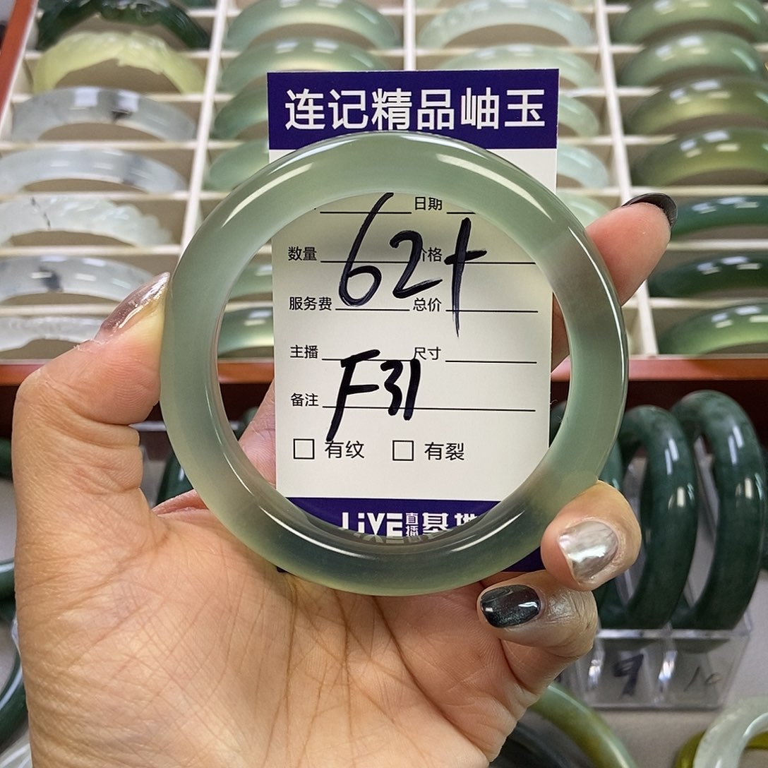 蛇纹石玉手镯未镶嵌静****