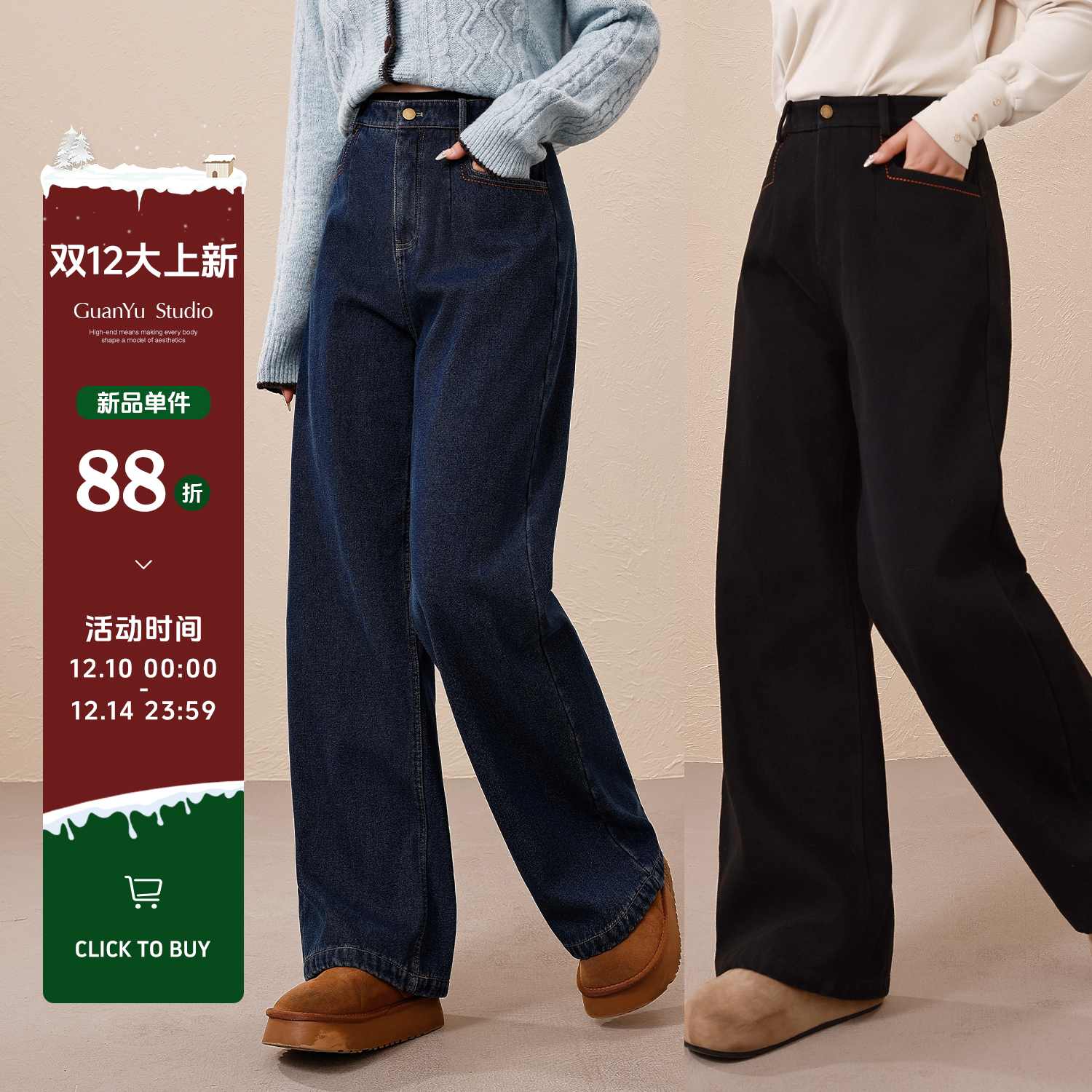 【时光机】 蛋妹大码女装微胖mm冬季慵懒随性加厚牛仔裤DM35419