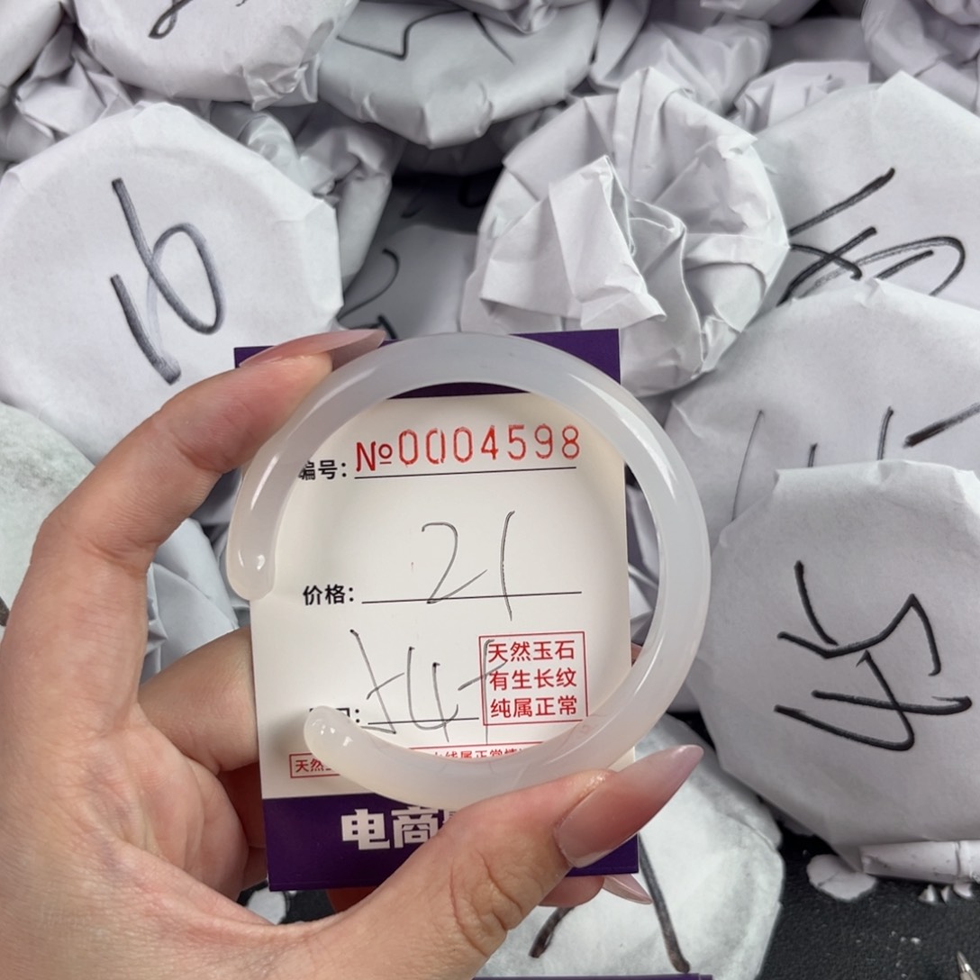 玛瑙/玉髓手镯未镶嵌4598