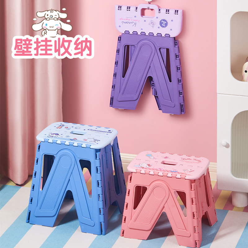 折叠凳子可爱三丽鸥卡通凳子家用外出塑料凳防滑幼儿园便携小凳子