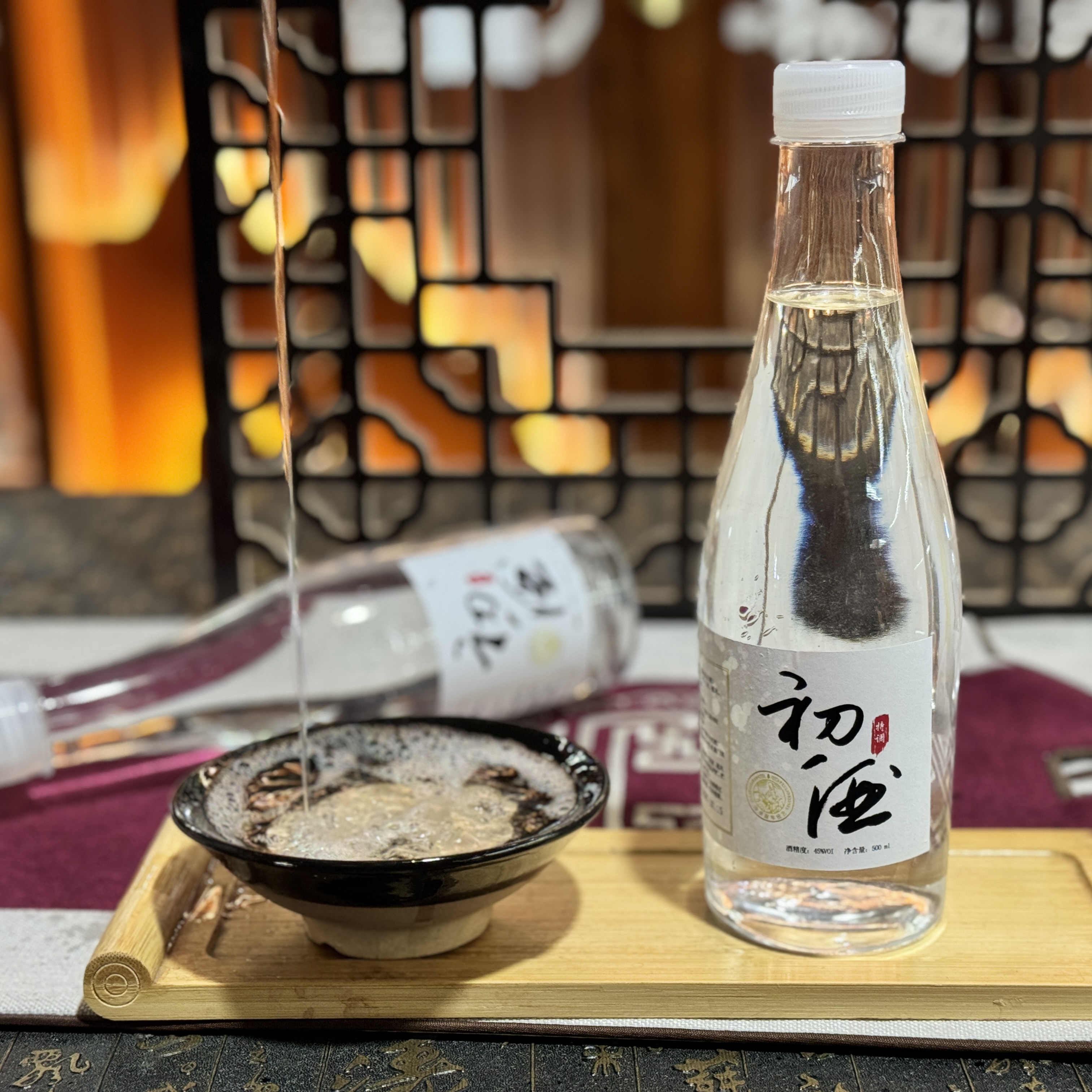 后巷十八坊《双十一福利》后巷十八坊-初酒 45°浓香型白酒45度500